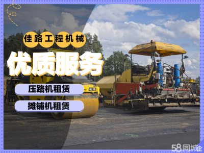 【58同城