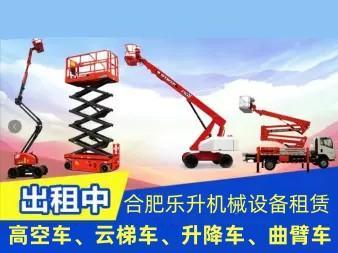 合肥新站天水路旋挖钻租赁公司_合肥新站天水路旋挖钻租赁价格电话 - 58同城